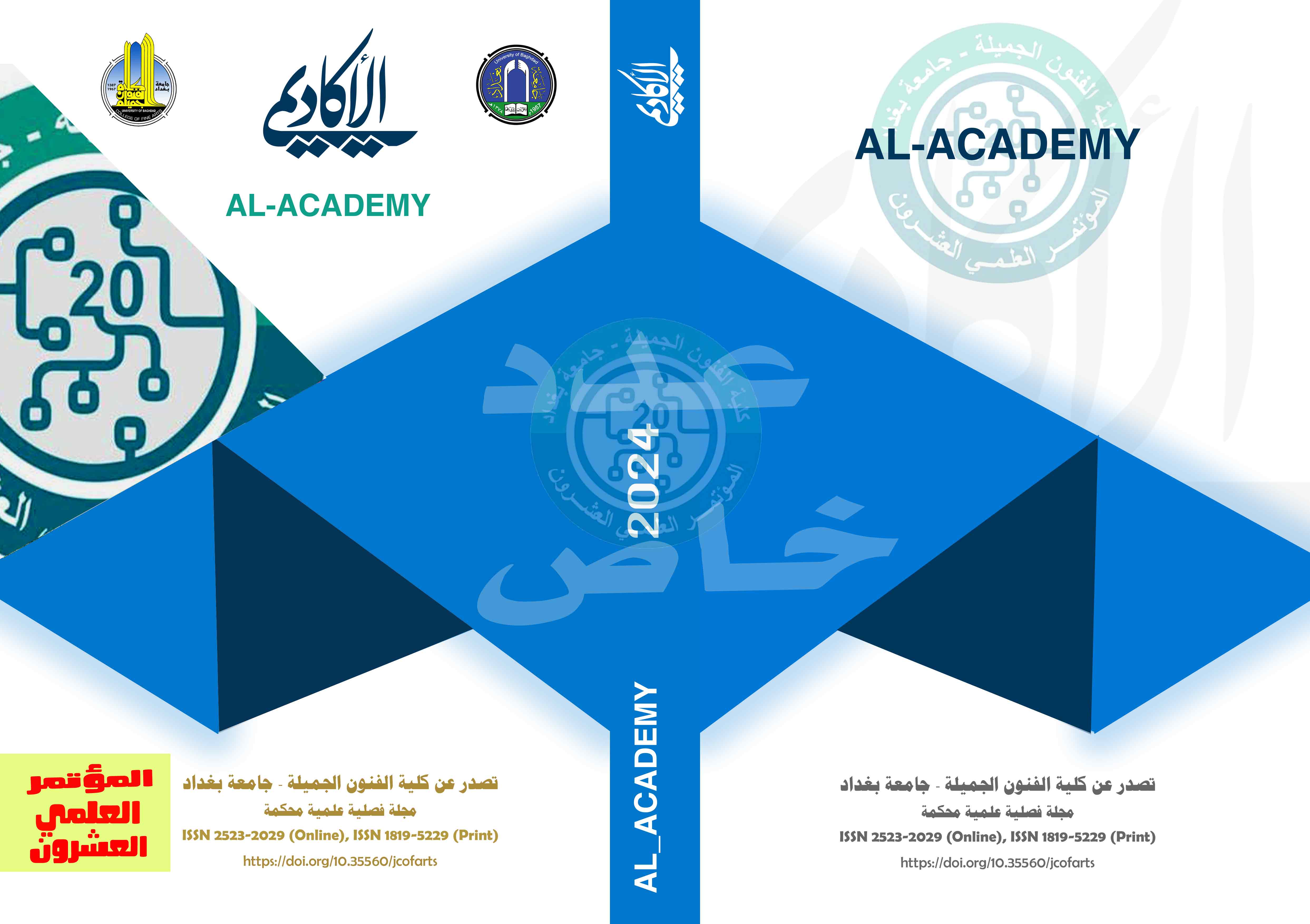 					View Twentieth Scientific Conference
				